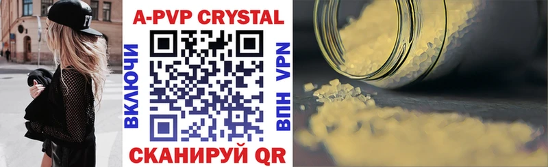 дарк нет наркотические препараты  Жуковка  Alpha PVP СК 