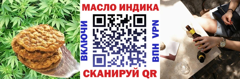 цены   Жуковка  Canna-Cookies марихуана 