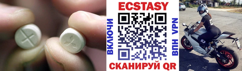 Ecstasy таблы  Жуковка 