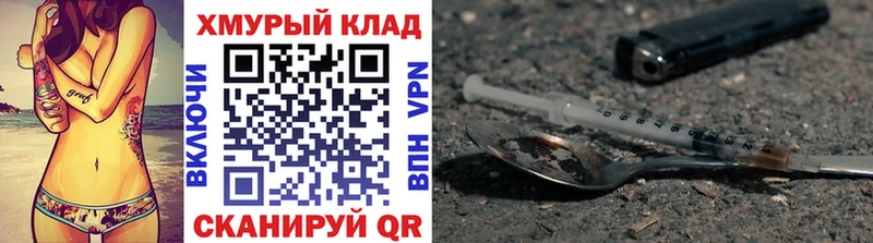 где купить   Жуковка  ГЕРОИН герыч 