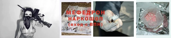 меф Алзамай
