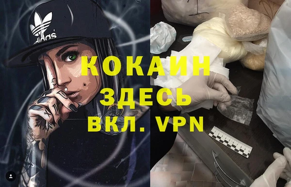 кокаин перу Алексеевка