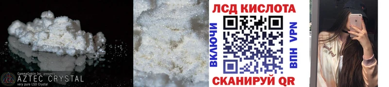 дарнет шоп  Жуковка  ЛСД экстази ecstasy 