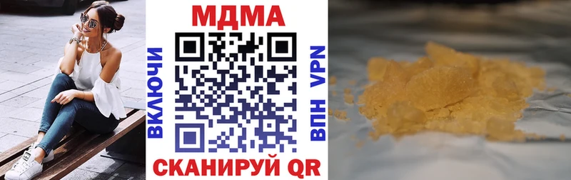 где продают наркотики  маркетплейс как зайти  МДМА кристаллы  Жуковка  KRAKEN  