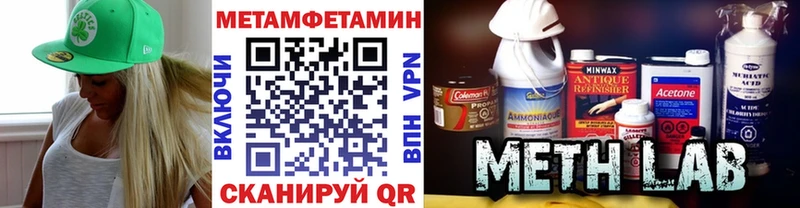 МЕТАМФЕТАМИН Декстрометамфетамин 99.9%  Жуковка 