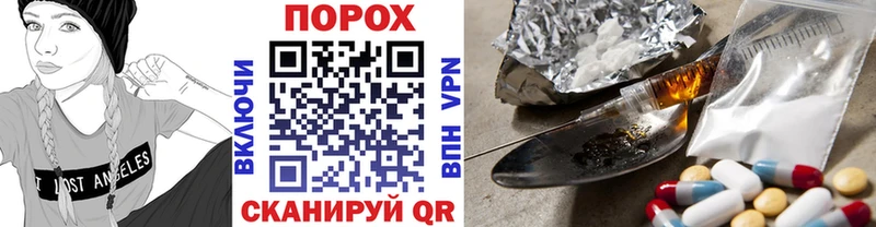 Метамфетамин мет Жуковка