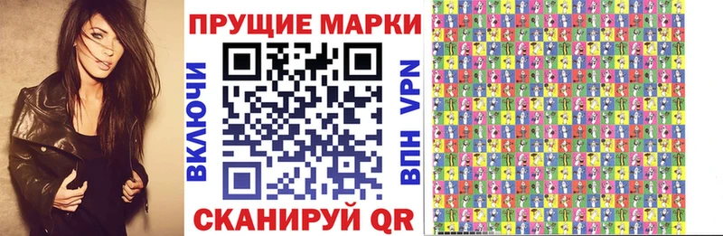 Наркотические марки 1,8мг  МЕГА сайт  Жуковка 