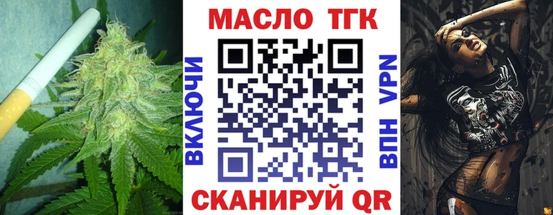 кракен вход  Жуковка  Дистиллят ТГК вейп 